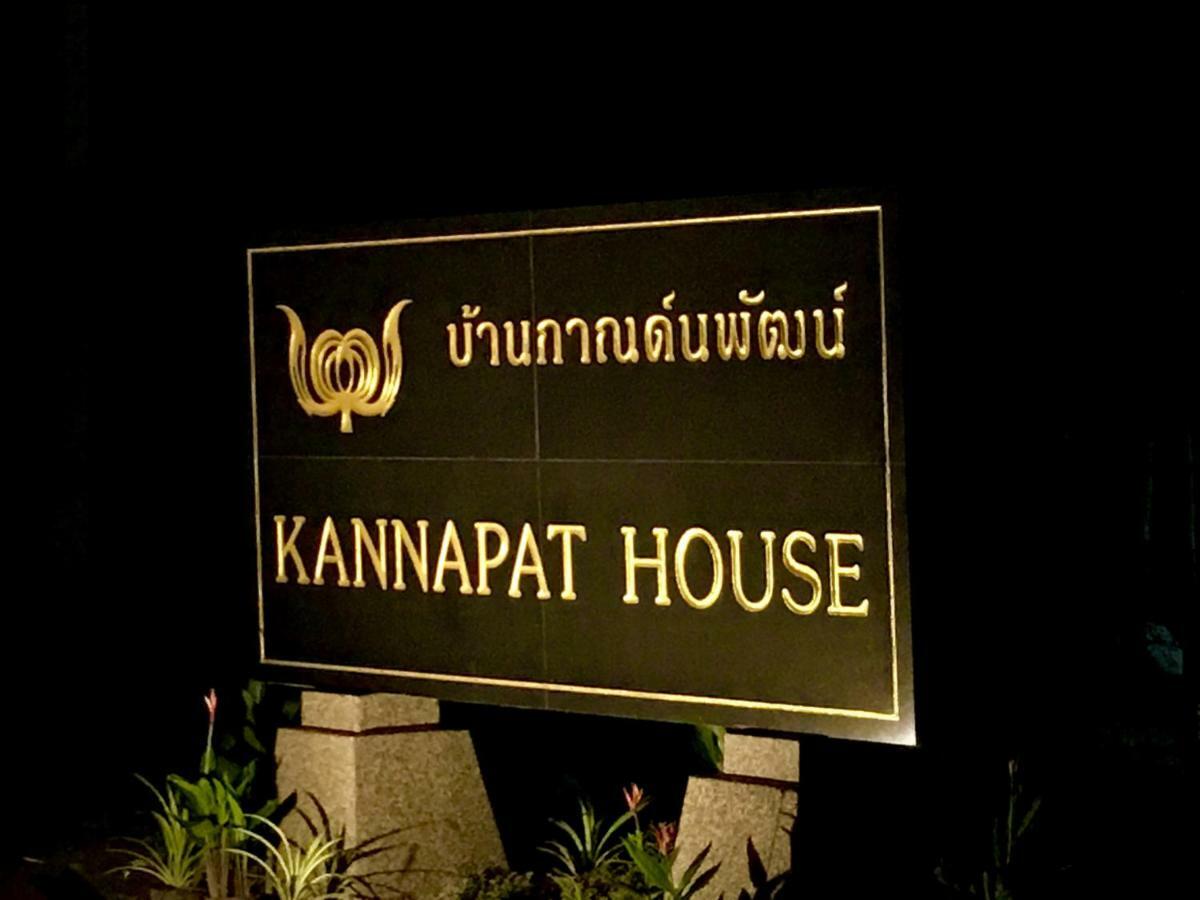 Kannapat House Ban Nong Thale Exterior photo